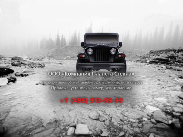 Стекло для Mahindra Commander внедорожник 1990 - 2018, 1 поколение