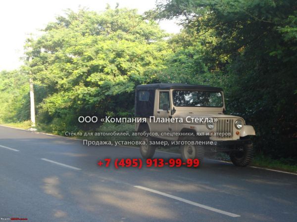 Стекло для Mahindra MM 540/550 внедорожник 1990 - 2000, 1 поколение