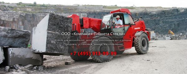 Стекло для телескопических погрузчиков Manitou MHT 10120 LT