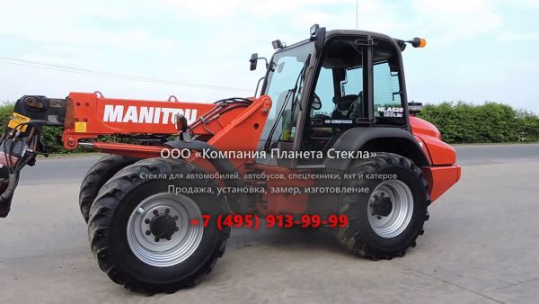 Стекло для фронтальных мини-погрузчиков Manitou MLA 628