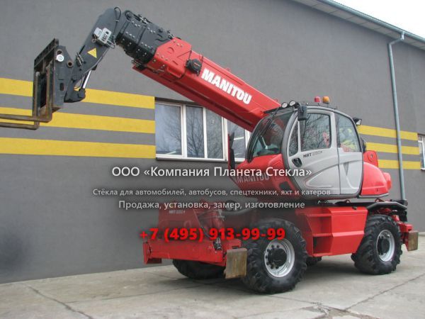 Стекло для телескопических погрузчиков Manitou MRT 2150