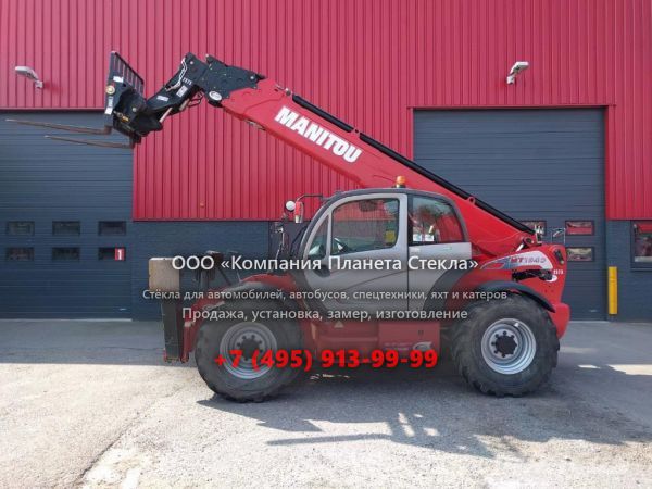 Стекло для телескопических погрузчиков Manitou MT 1840