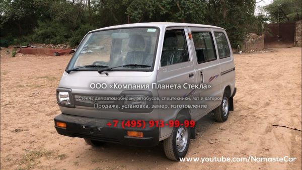 Стекло для Maruti Omni