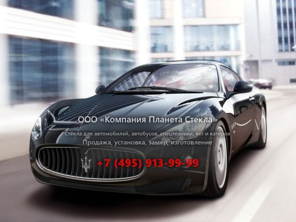 Стекло для Maserati GranTurismo купе 2007 - 2016, 1 поколение