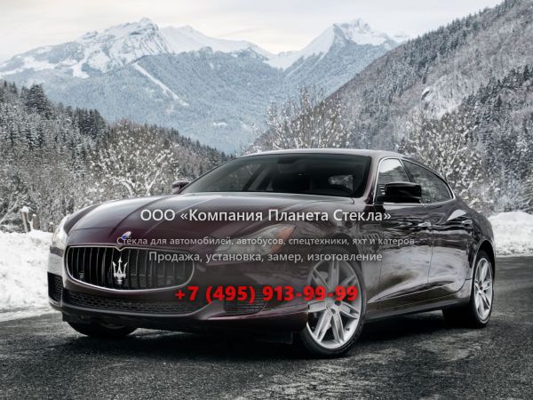 Стекло для Maserati Quattroporte седан 2012 - 2017, 6 поколение