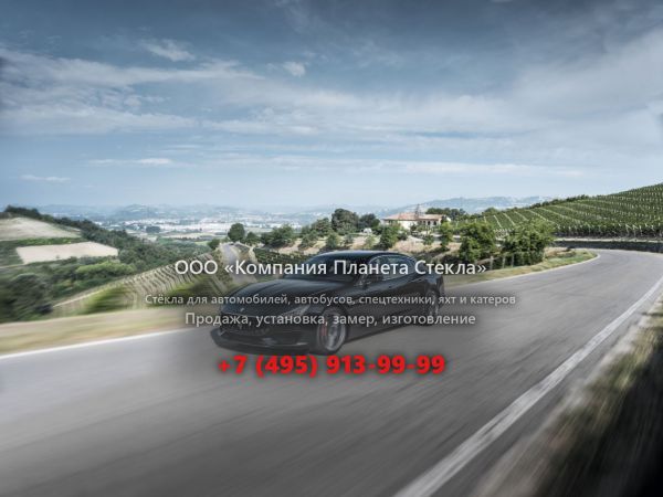 Стекло для Maserati Quattroporte седан 2016 - 2018, 6 поколение [рестайлинг]