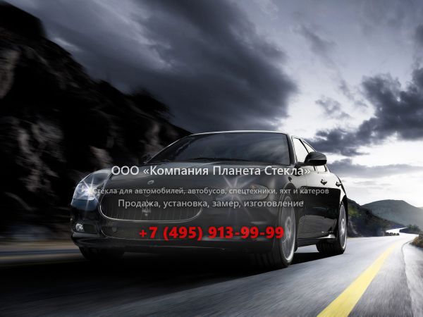 Стекло для Maserati Quattroporte Sport GT S седан 2008 - 2012, 5 поколение [рестайлинг]
