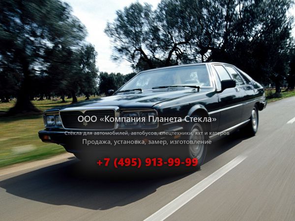 Стекло для Maserati Royale седан 1985 - 1993, 1 поколение
