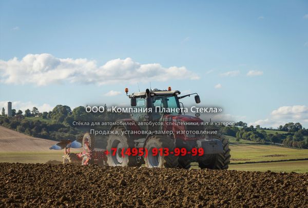 Стекло для тракторов Massey Ferguson MF 8730