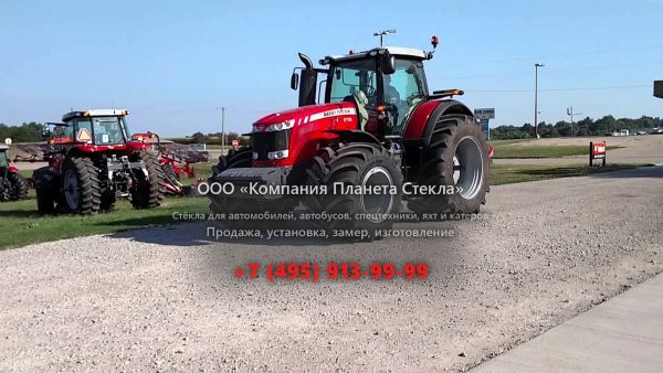 Стекло для тракторов Massey Ferguson MF 8735