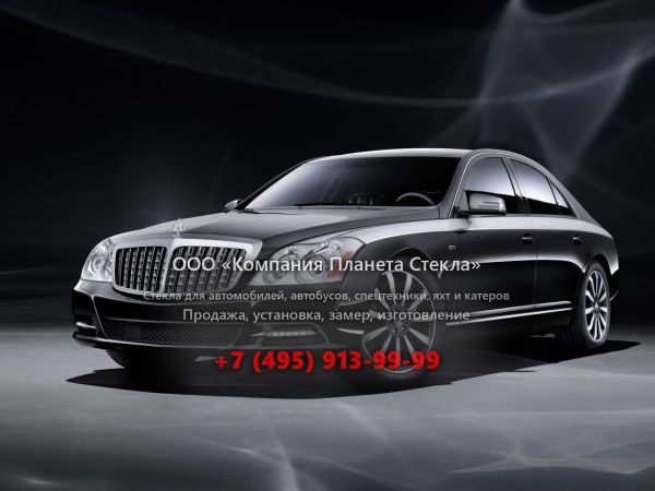 Стекло для Maybach 57 седан 2010 - 2012, 1 поколение [рестайлинг]
