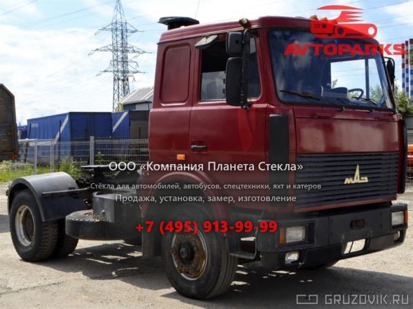 Стекло для седельных тягачи МАЗ 54329