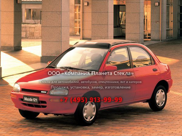 Стекло для Mazda 121 седан 1990 - 1996, 2 поколение