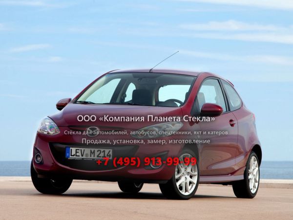 Стекло для Mazda 2 хетчбэк 2010 - 2018, DE [рестайлинг]