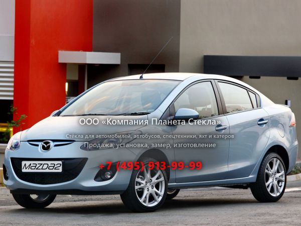 Стекло для Mazda 2 AU-Spec. седан 2010 - 2018, DE [рестайлинг]