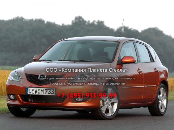 Стекло для Mazda 3 хетчбэк 2003 - 2006, BK