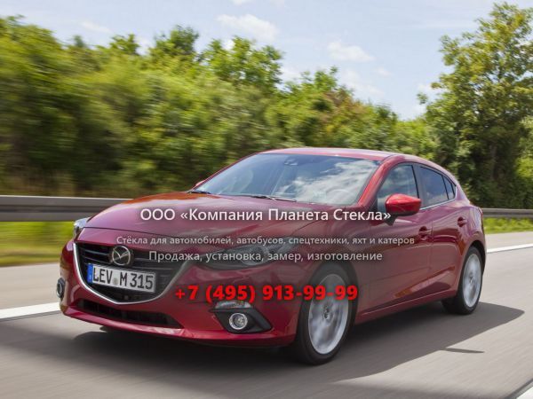 Стекло для Mazda 3 хетчбэк 2013 - 2016, BM