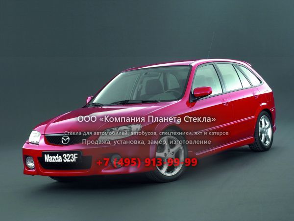 Стекло для Mazda 323 хетчбэк 2000 - 2003, BJ [рестайлинг]