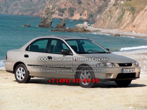 Стекло для Mazda 323 седан 1996 - 2000, BA [рестайлинг]