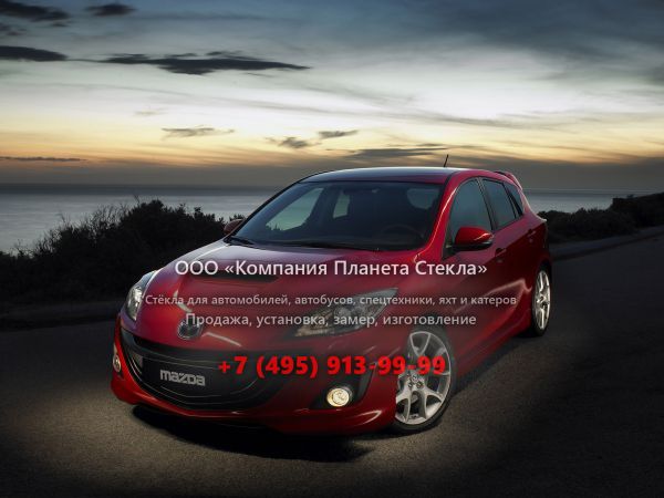 Стекло для Mazda 3 MPS хетчбэк 2009 - 2013, BL