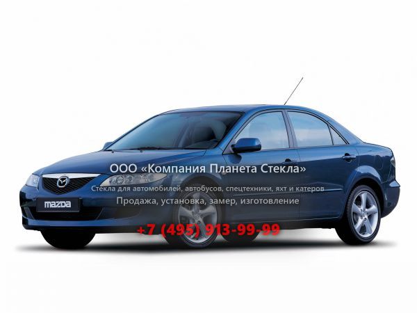 Стекло для Mazda 6 седан 2002 - 2005, 1 поколение