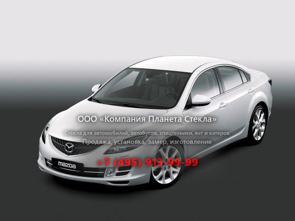 Стекло для Mazda 6 седан 2007 - 2012, 2 поколение