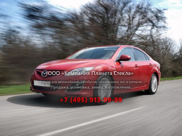 Стекло для Mazda 6 седан 2009 - 2013, 2 поколение [рестайлинг]