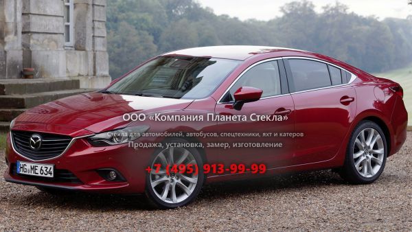 Стекло для Mazda 6 седан 2012 - 2015, 3 поколение