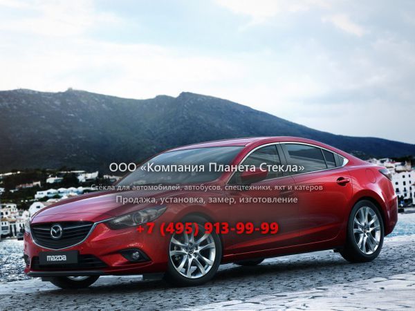 Стекло для Mazda 6 седан 2012 - 2015, 3 поколение