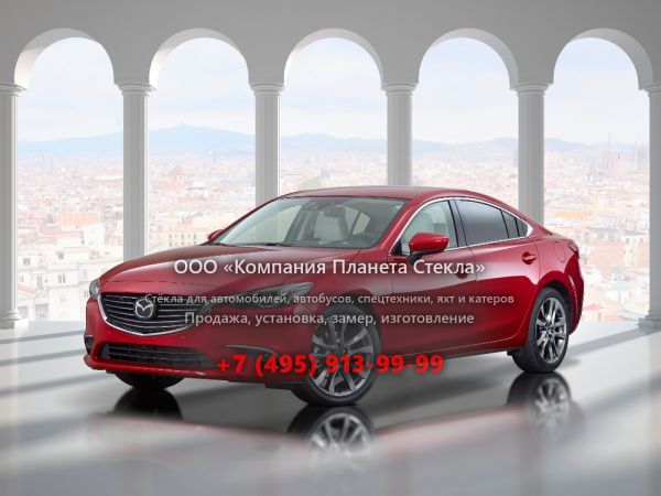 Стекло для Mazda 6 седан 2015 - 2018, 3 поколение [рестайлинг]