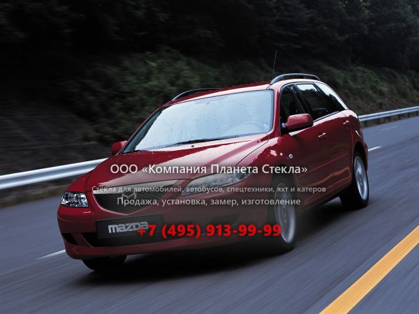 Стекло для Mazda 6 универсал 2002 - 2005, 1 поколение