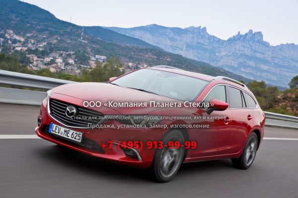 Стекло для Mazda 6 универсал 2015 - 2018, 3 поколение [рестайлинг]