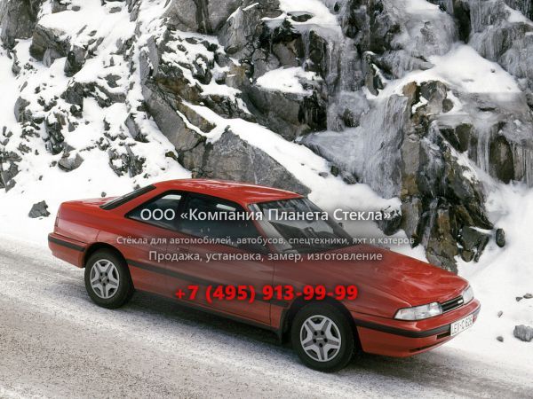 Стекло для Mazda 626 купе 1987 - 1992, 3 поколение