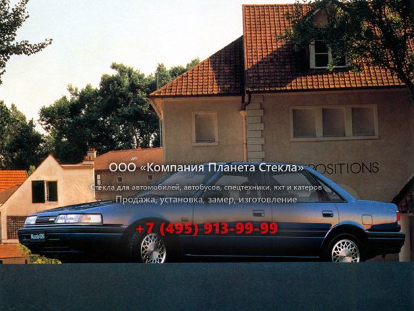 Стекло для Mazda 626 седан 1990 - 1996, 3 поколение [рестайлинг]