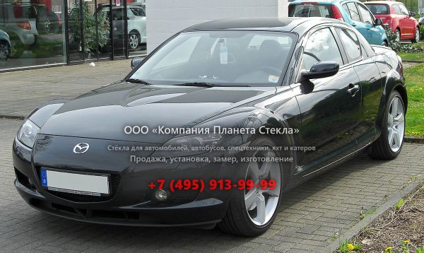 Стекло для Mazda 8