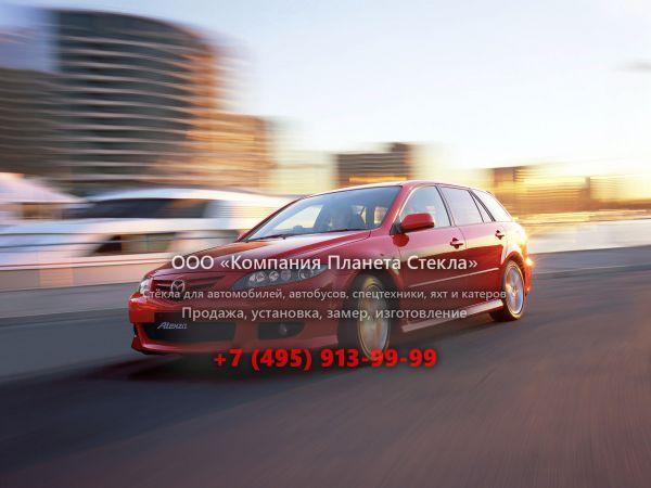 Стекло для Mazda Atenza универсал 2002 - 2005, 1 поколение