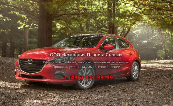 Стекло для Mazda Axela хетчбэк 2013 - 2016, 3 поколение
