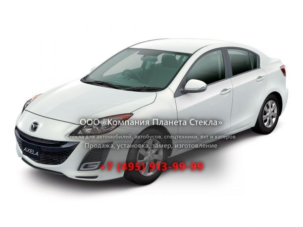 Стекло для Mazda Axela седан 2009 - 2012, 2 поколение