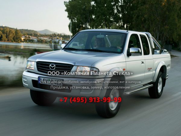Стекло для Mazda B-Series Freestyle Cab пикап 2002 - 2008, 5 поколение [рестайлинг]