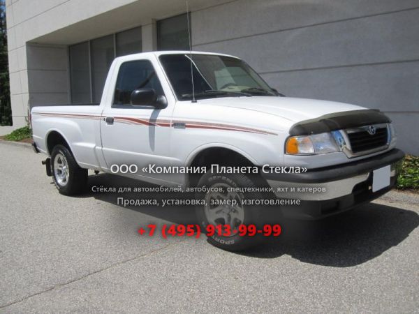 Стекло для Mazda B-Series Regular Cab пикап 1998 - 2002, 5 поколение