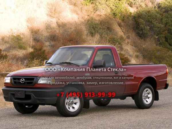 Стекло для Mazda B-Series Regular Cab пикап 2002 - 2008, 5 поколение [рестайлинг]