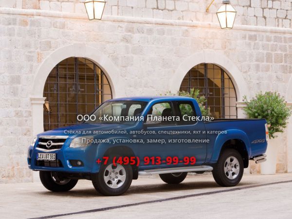 Стекло для Mazda BT-50 Freestyle Cab пикап 2008 - 2011, 1 поколение [рестайлинг]
