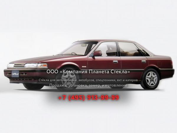 Стекло для Mazda Capella седан 1988 - 1997, 5 поколение