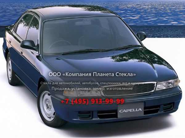 Стекло для Mazda Capella JP-spec седан 1994 - 1997, 6 поколение