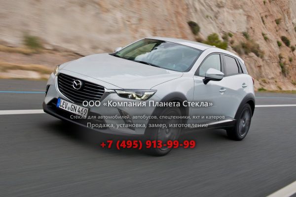 Стекло для Mazda CX-3