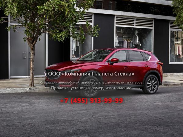 Стекло для Mazda CX-5 кроссовер 2017 - 2018, 2 поколение