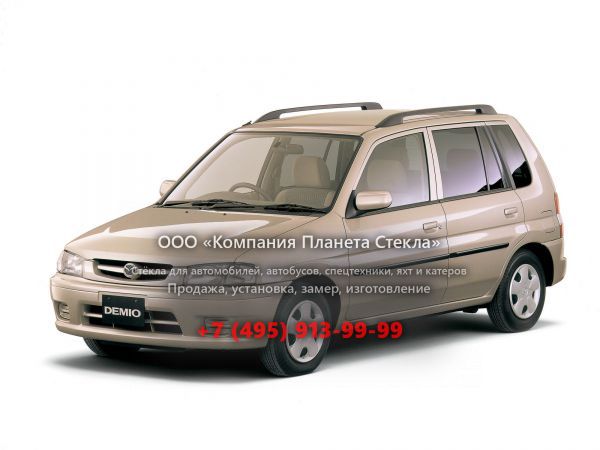 Стекло для Mazda Demio хетчбэк 1996 - 1999, 1 поколение