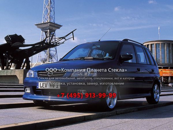 Стекло для Mazda Demio хетчбэк 1999 - 2007, 1 поколение [рестайлинг]