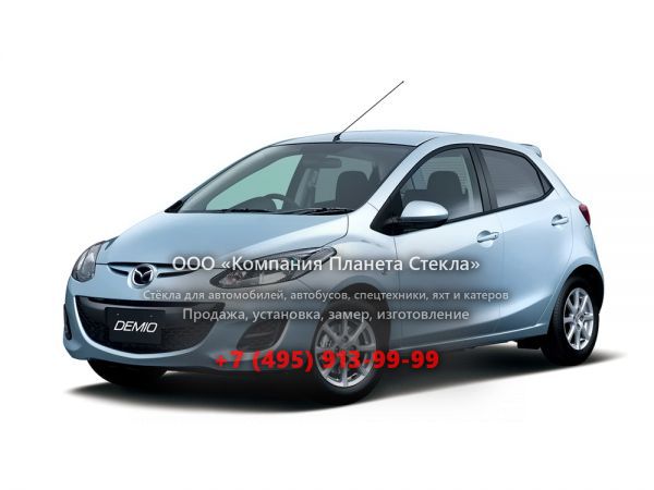 Стекло для Mazda Demio хетчбэк 2011 - 2014, 3 поколение [рестайлинг]