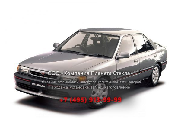 Стекло для Mazda Familia седан 1989 - 2003, 7 поколение